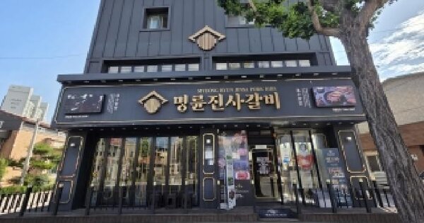 전북특별자치도 정읍시 상동 213-1  미지정 경매 물건 이미지
