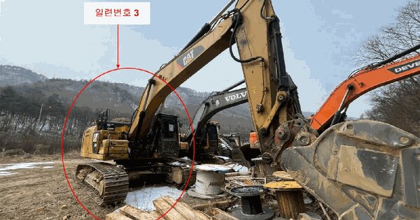 굴삭기 경매 물건 이미지