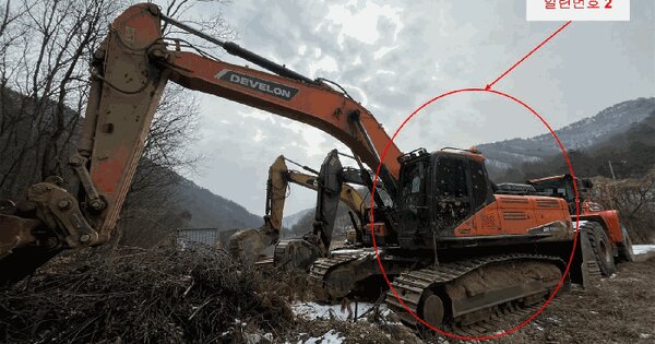 굴삭기 경매 물건 이미지
