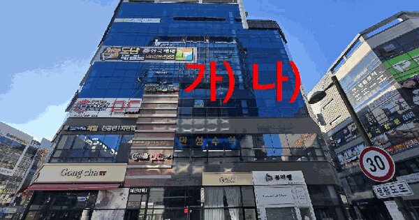 전북특별자치도 전주시 덕진구 만성동 1373-3 비전타워주건축물제1동  6층601호 근린상가 경매 물건 이미지