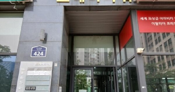 경기도 하남시 망월동 1147 트레비타워  6층613호 미지정 경매 물건 이미지