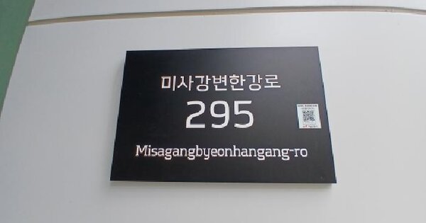 경기도 하남시 망월동 1148 하남미사롯데캐슬헤븐시티2  1층130호 미지정 경매 물건 이미지