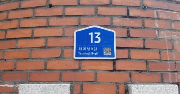 충청남도 천안시 신부동 541 동아태조아파트 102동 9층904호 미지정 경매 물건 이미지