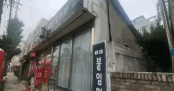 경상남도 진주시 봉곡동 7-7  근린시설 경매 물건 이미지