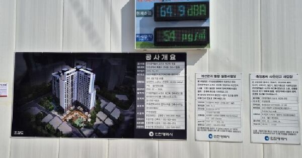 인천광역시 부평구 산곡동 247-1  미지정 경매 물건 이미지