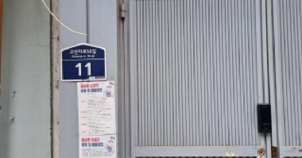 서울특별시 동대문구 제기동 122-293  미지정 경매 물건 이미지