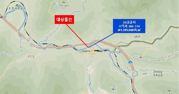 강원특별자치도 정선군 사북읍 사북리 366-46  미지정 경매 물건 이미지