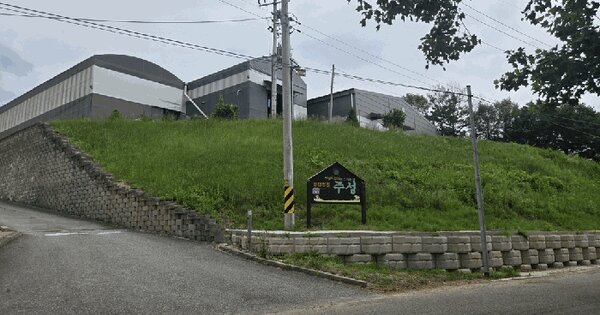 경기도 안성시 삼죽면 진촌리 437-18  미지정 경매 물건 이미지