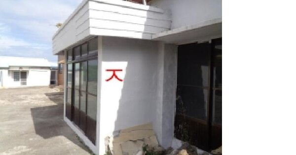 제주특별자치도 제주시 한림읍 금능리 292  미지정 경매 물건 이미지
