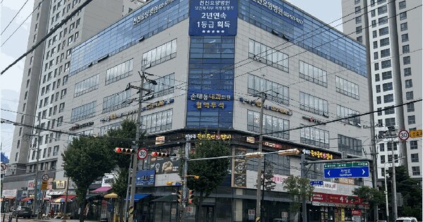 인천광역시 서구 가좌동 106-5 인하메디컬센타  1층104호 근린상가 경매 물건 이미지