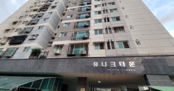 경기도 부천시 소사구 소사본동 97-5 유니크타운  4층401호 오피스텔 경매 물건 이미지