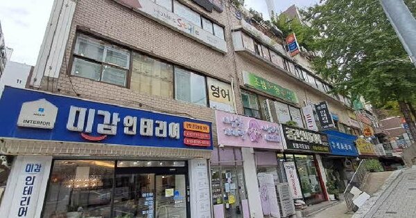서울특별시 마포구 도화동 82 도화3지구18동우성 에이상가동 1층37호 근린상가 경매 물건 이미지