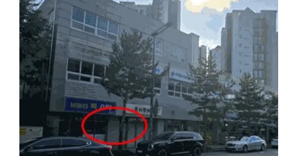 대전광역시 유성구 문지동 657 문지효성해링턴플레이스 상가동 1층108호 근린상가 경매 물건 이미지