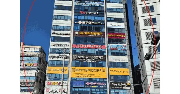 울산광역시 중구 성남동 219-119 웰컴시티  2층210호 근린상가 경매 물건 이미지