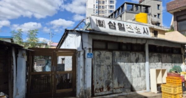 울산광역시 중구 학성동 432-221 대지 경매 물건 이미지