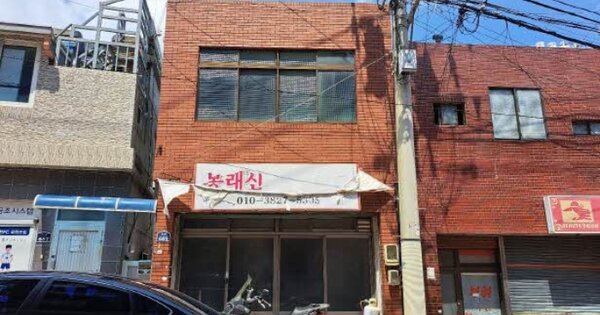 부산광역시 영도구 봉래동5가  152-8   근린주택 경매 물건 이미지