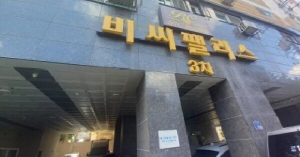 경기도 군포시 당동 747-15 비씨팰리스3차  8층804호 미지정 경매 물건 이미지