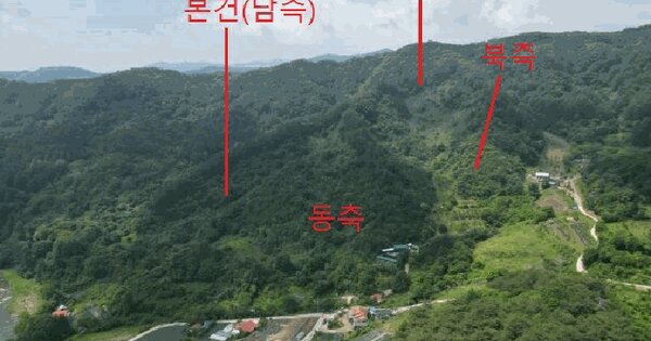 충청북도 제천시 봉양읍 학산리 산61-1  미지정 경매 물건 이미지