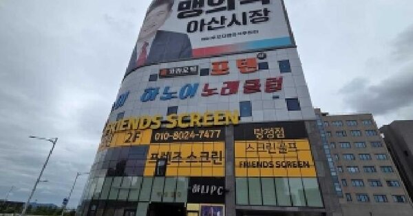 충청남도 아산시 탕정면 용두리 710  4층402호 미지정 경매 물건 이미지