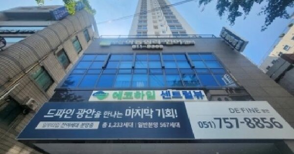 부산광역시 수영구 광안동 774-26 광안에코하임센트럴뷰 주건축물제1동  7층702호 미지정 경매 물건 이미지