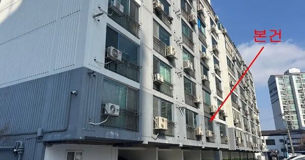 충청북도 증평군 증평읍 장동리 350 보창아파트  2층206호 아파트 경매 물건 이미지