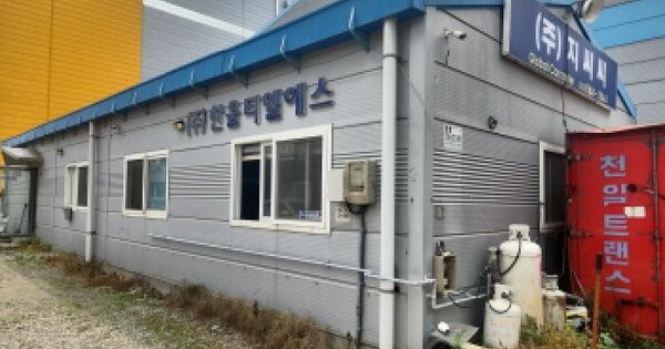 인천광역시 서구 오류동 1578-1  미지정 경매 물건 이미지