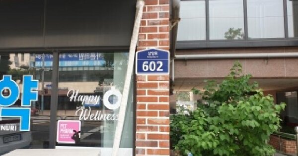 서울특별시 도봉구 쌍문동 507-1 에드가쌍문  5층506호 미지정 경매 물건 이미지