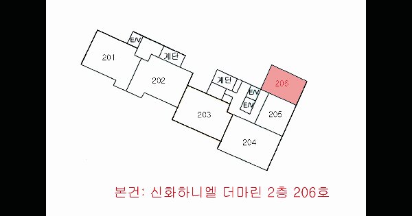 부산광역시 영도구 영선동4가 1-2 신화하니엘 더마린 2층 206호 미지정 경매 물건 이미지