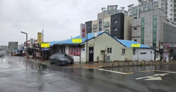 충청남도 당진시 신평면 금천리 360-15  미지정 경매 물건 이미지
