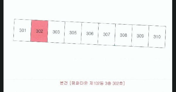 대구광역시 달서구 용산동 905 평화타운 102동 3층302호 미지정 경매 물건 이미지