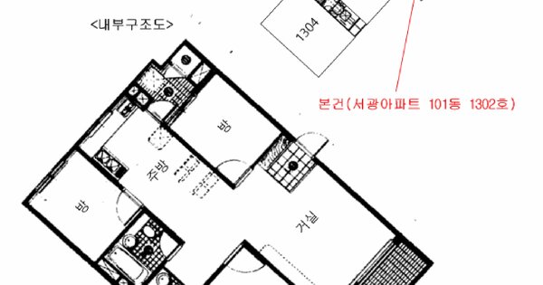 서울특별시 노원구 월계동 922 서광아파트 101동 13층 1302호 미지정 경매 물건 이미지