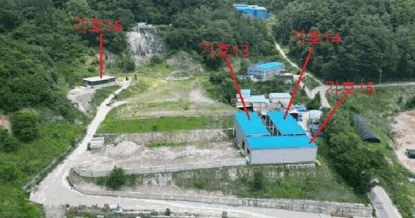 충청북도 제천시 금성면 양화리 21-2  미지정 경매 물건 이미지