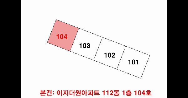 부산광역시 기장군 정관읍 모전리 723 이지더원아파트 112동 1층104호 미지정 경매 물건 이미지