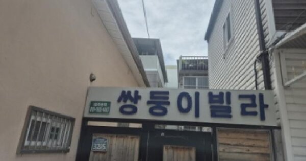 경상북도 포항시 북구 죽도동 70-26  미지정 경매 물건 이미지