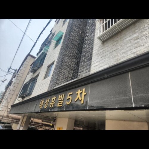 물건 사진