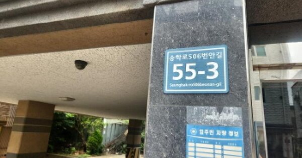 인천광역시 서구 검암동 633-6 플로채 101동 4층403호 미지정 경매 물건 이미지