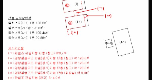 경상남도 통영시 도산면 법송리 1250-6 2동 미지정 경매 물건 이미지