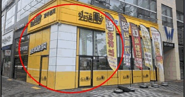 경기도 파주시 와동동 1423-2 월드타워10차  1층107호 미지정 경매 물건 이미지