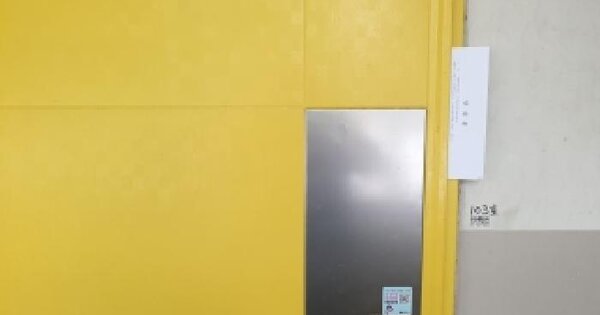 서울특별시 강북구 번동 234 번동주공아파트 제405동 제1층 제103호 미지정 경매 물건 이미지