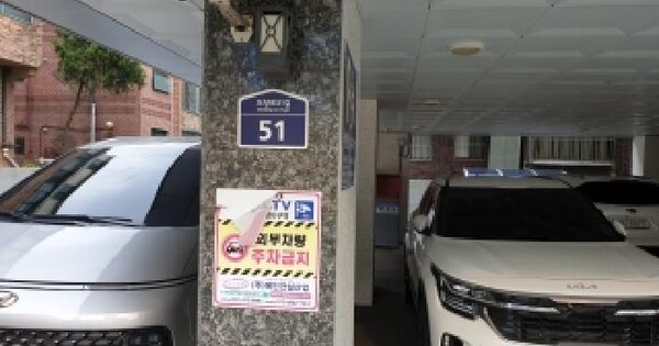 서울특별시 도봉구 방학동 652-13 제니스빌  제2층 제204호 미지정 경매 물건 이미지