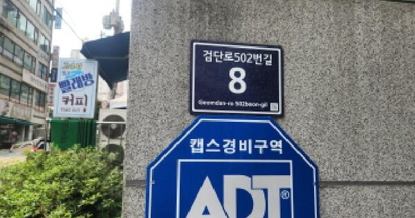 인천광역시 서구 마전동 981-4 클라우스 1동 2층202호 미지정 경매 물건 이미지
