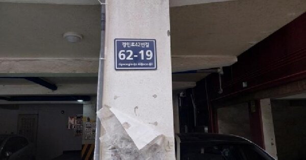 인천광역시 미추홀구 숭의동 185-49 대박그린아파트  4층402호 미지정 경매 물건 이미지