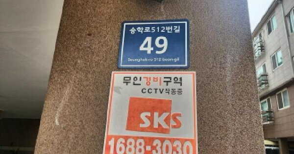 인천광역시 서구 검암동 636-8 풀하우스 105동 2층202호 미지정 경매 물건 이미지