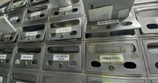 경기도 안양시 만안구 안양동 689-174 금강빌딩  1층108호 미지정 경매 물건 이미지