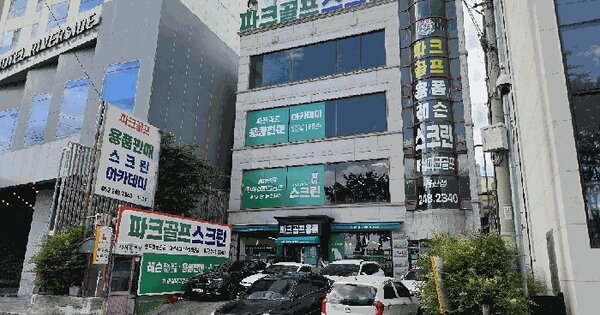 울산광역시 중구 성남동 191-18  미지정 경매 물건 이미지