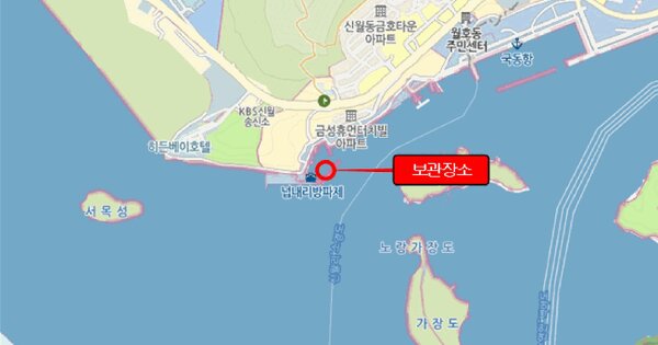 동력선 구미호 미지정 경매 물건 이미지