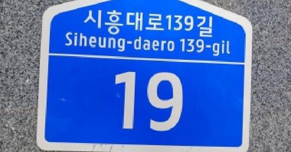 서울특별시 금천구 독산동 151-3 에스엠벨리체  제3층 제307호 미지정 경매 물건 이미지