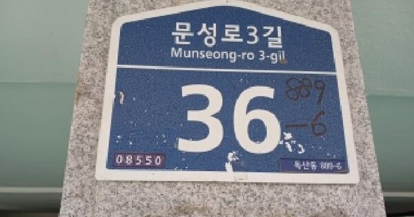 서울특별시 금천구 독산동 889-6 조양맨션 제에이동 제3층 제303호 미지정 경매 물건 이미지