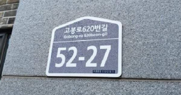 경기도 고양시 일산동구 성석동 1227-174 샤르망맨션 비동  3층302호 미지정 경매 물건 이미지