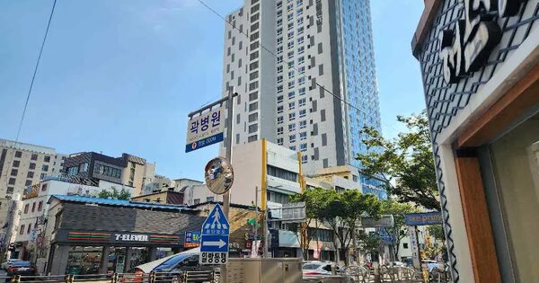 대구광역시 중구 종로1가 41-6 동성로스타비앤비  22층2215호 숙박시설 경매 물건 이미지